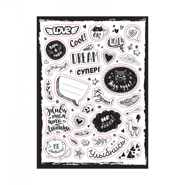 Наклейки для ежедневника черно белые