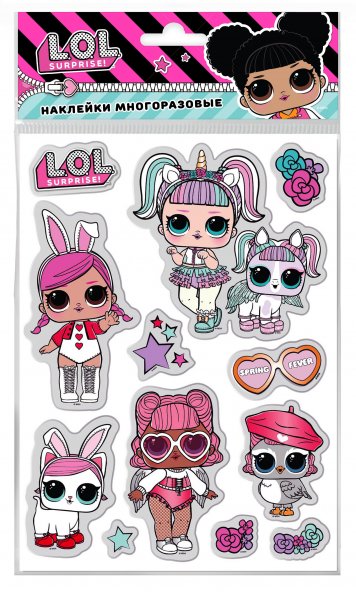 Куклы lol наклейки