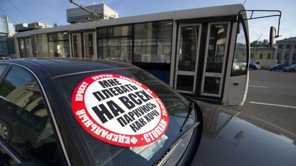 Общественное движение СТОПХАМ