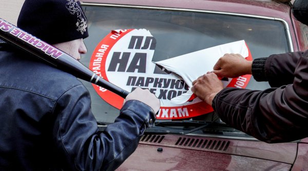 Движение СТОПХАМ