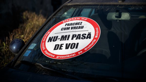 Наклейка СТОПХАМ на лобовом стекле