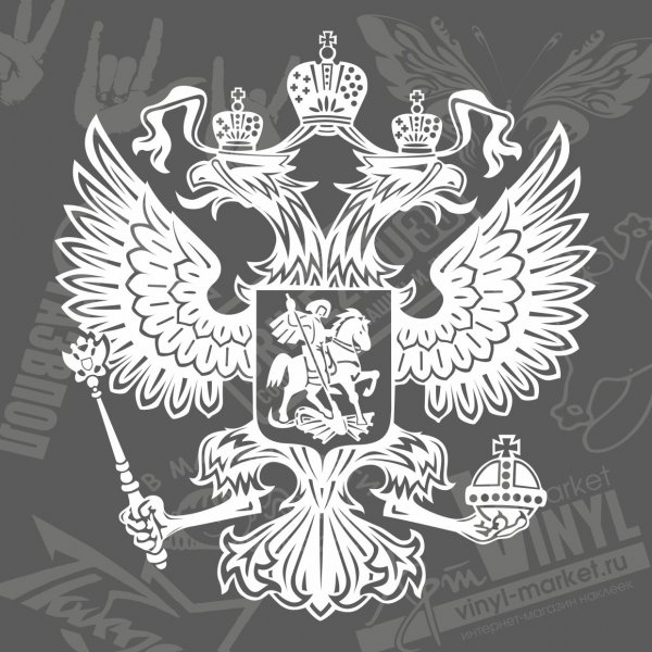 Наклейка на авто герб РО