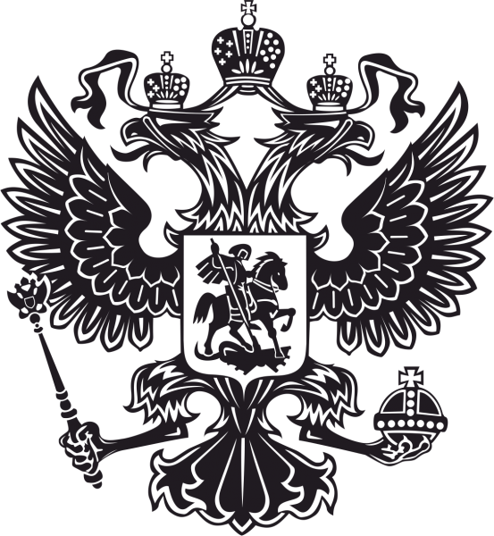 Минэнерго герб