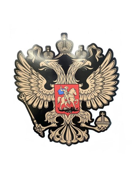 Наклейка герб России на авто