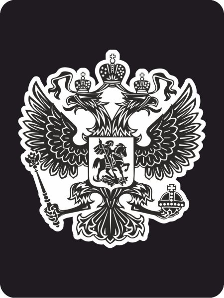 Герб России