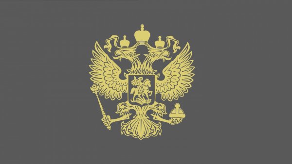 Герб России маленький