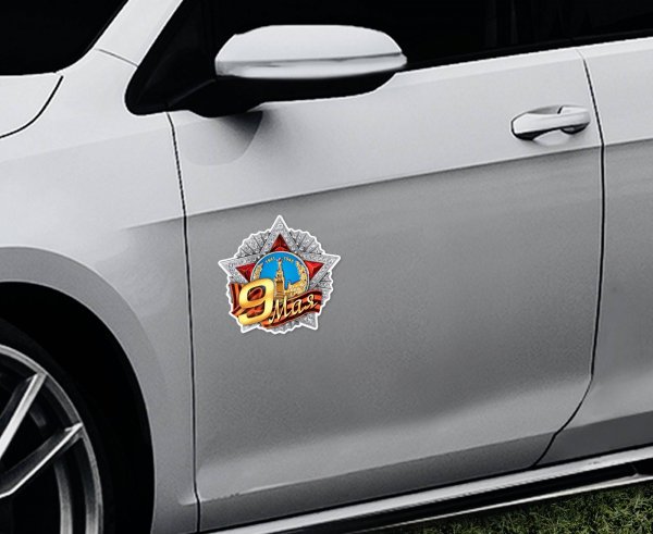 Наклейка на автомобиль