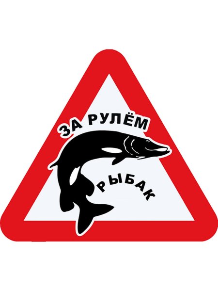 Наклейка "машины"