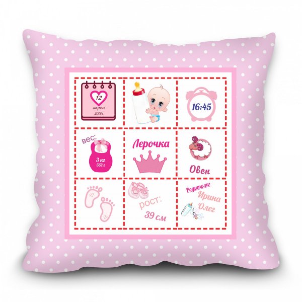 В магазине (с наклейками)