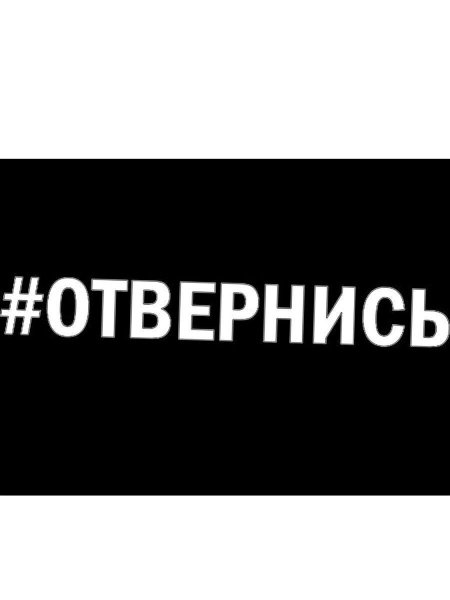 Герб России Оперские