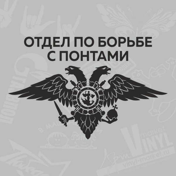 Свадебные наклейки на номера машин