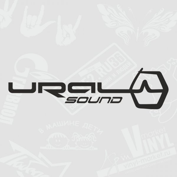 Урал саунд ТТ наклейка