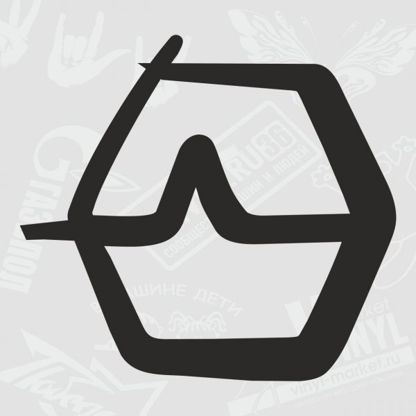 Наклейка Урал саунд