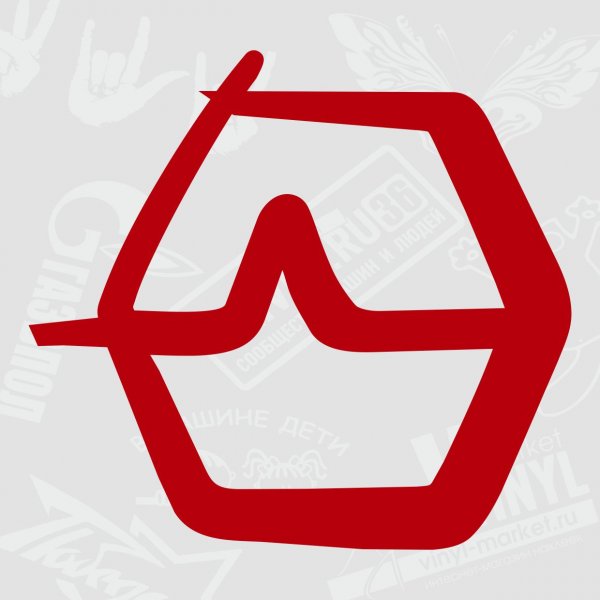 Знак Урал саунд