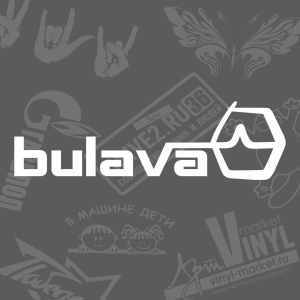 Урал логотип автозвук