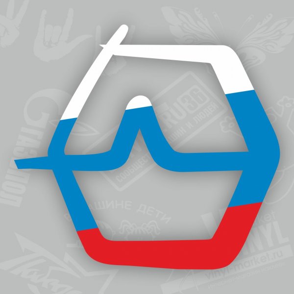 Наклейки автозвук Урал