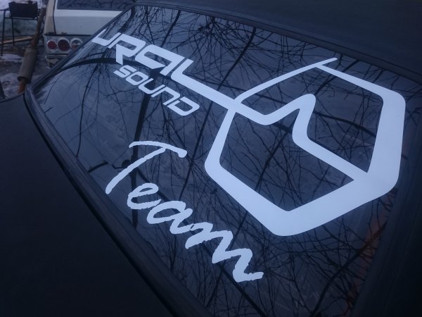 Наклейка на авто "Ural Sound"