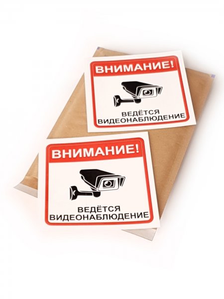 Наклейка видеонаблюдение