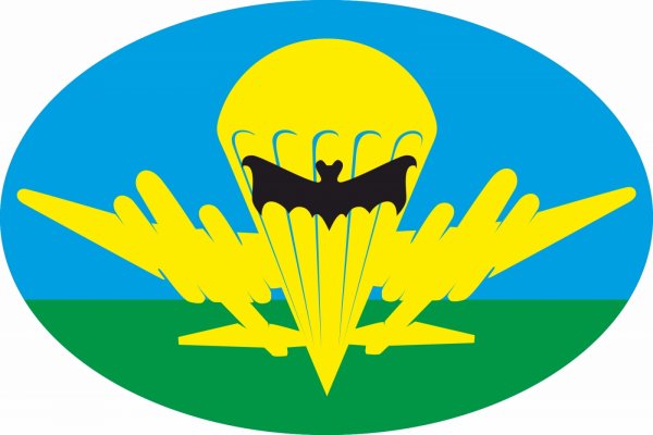 Наклейки ВДВ