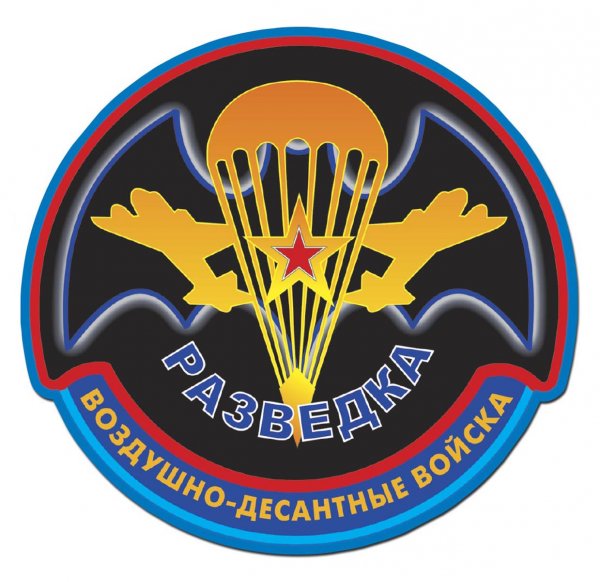 Эмблема ВДВ