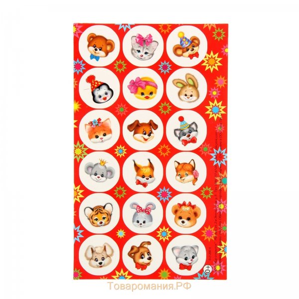 Наклейки для детей поощрительные