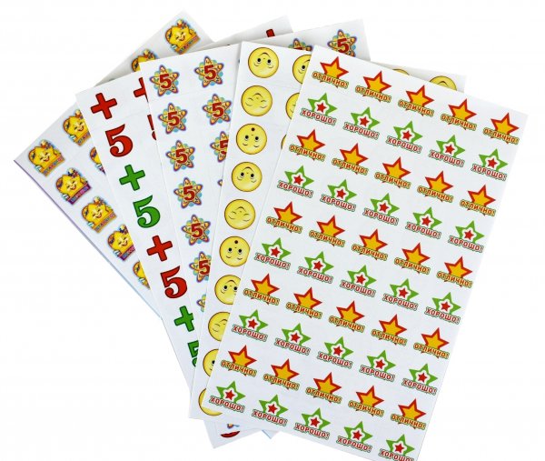 Наклейки для поощрения