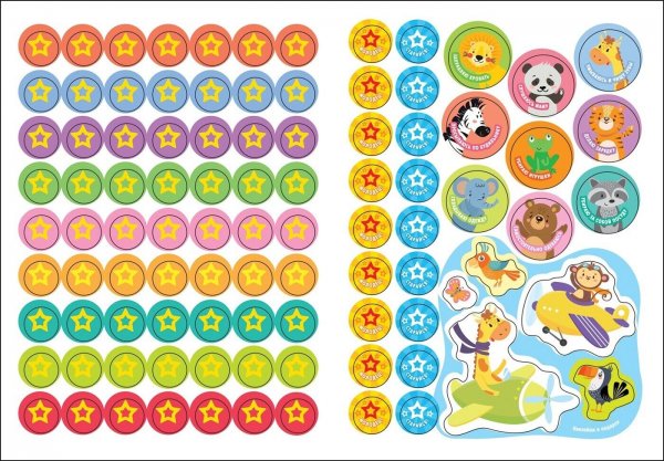 Наклейки для поощрения детей