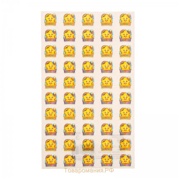 Наклейки для поощрения детей