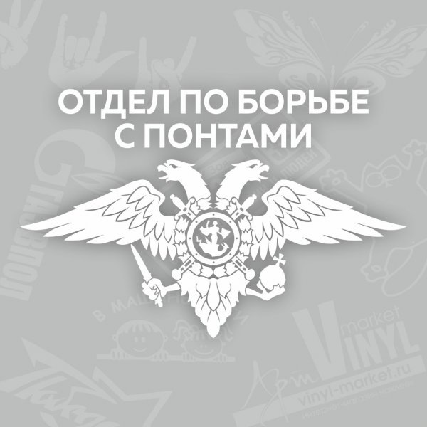 Из чего состоит наклейка