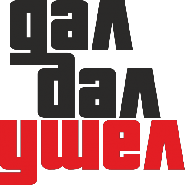 Надпись отдел по борьбе с понтами