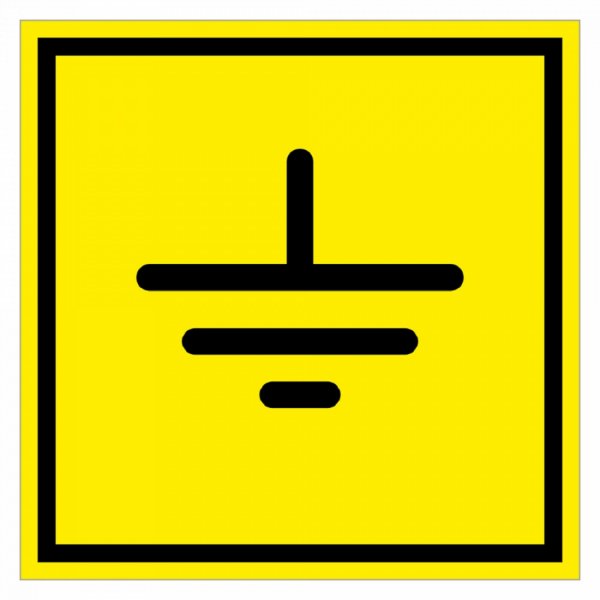 Знак заземление s45 (пленка 100х100 мм)