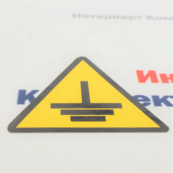 Табличка заземление 50х50