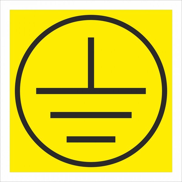 Знак заземления по ГОСТ