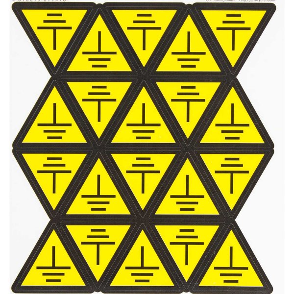 Треугольный знак заземления