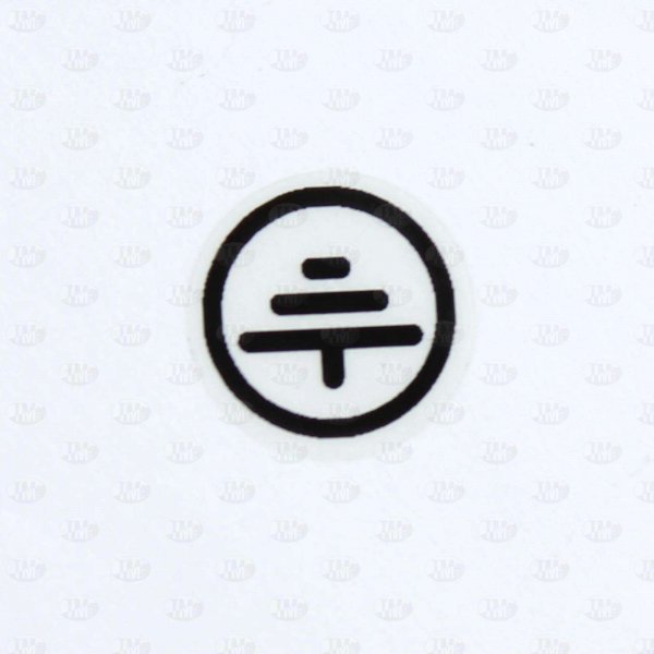 Наклейка заземление (28 фото) » Рисунки для срисовки и не только