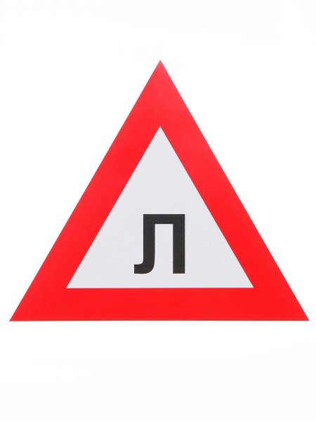 Наклейки на авто шипы