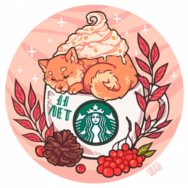 Стикеры осень