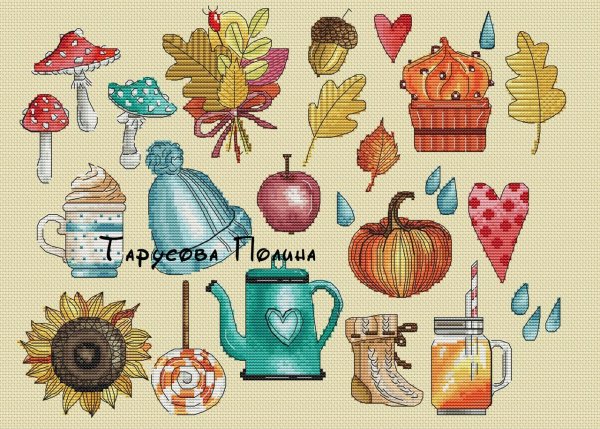 Акварельные осенние Стикеры