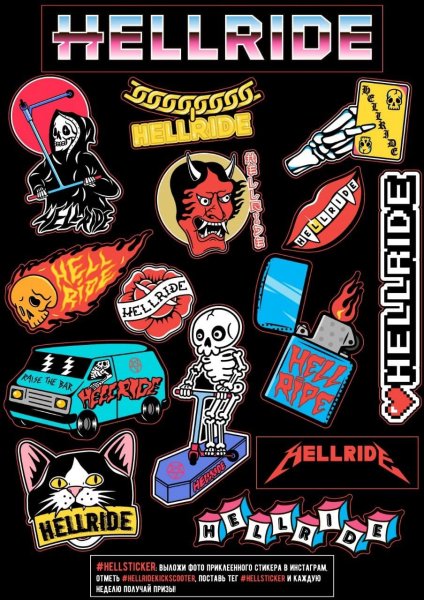 Наклейки на BMX Hellride