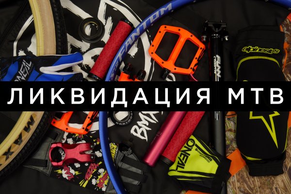 Hellride логотип