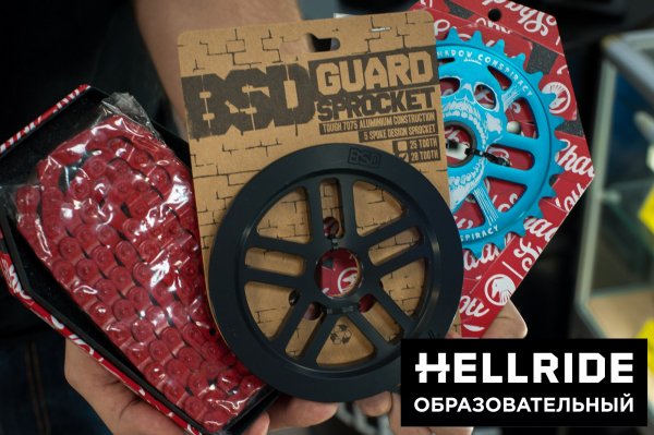 Наклейки Hellride