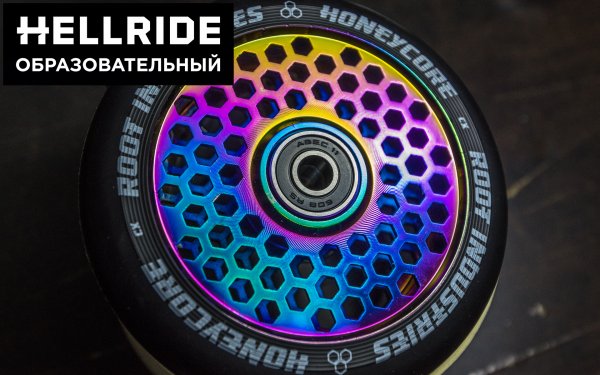 Магазин Hellride