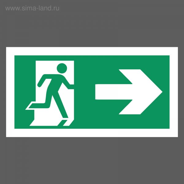 Вход выход таблички