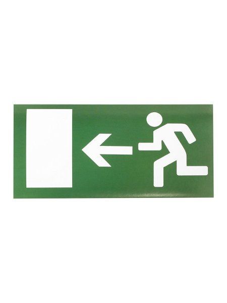 Знак выход здесь