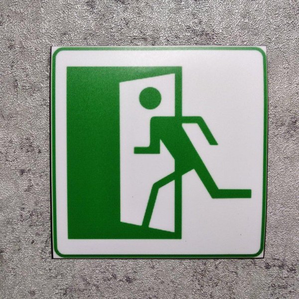 Наклейка 20х20