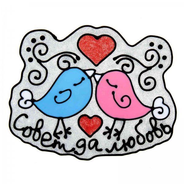 Стикеры свадьба