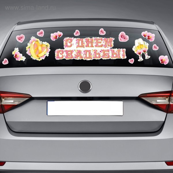 Свадебные наклейки на бутылки шампанского