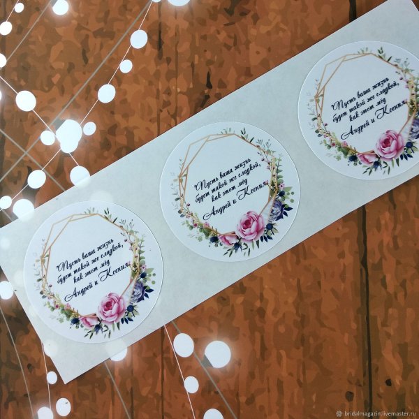 Свадебные наклейки на номера машин