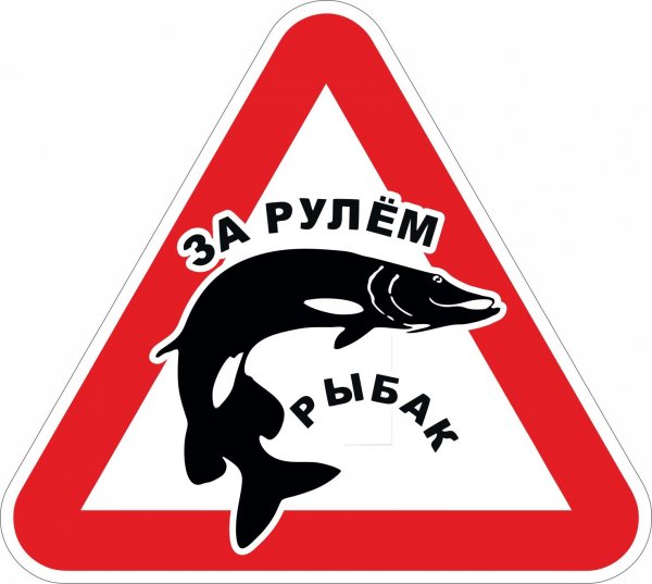 Прикольные наклейки на Авео