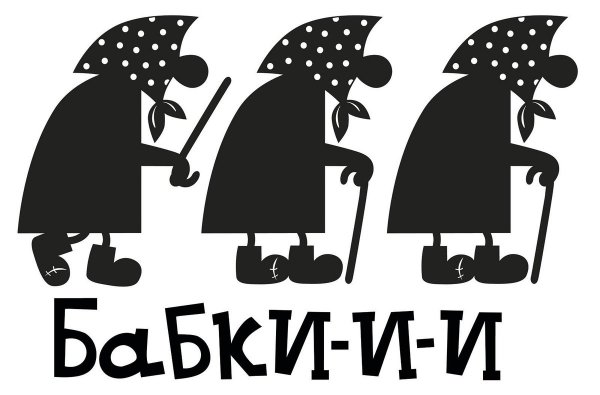 Прикольные надписи наклейки